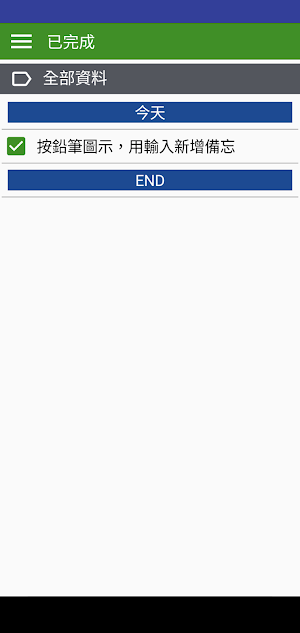 BFNote(Voice typing,Todo list) Screenshot 1