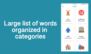 Learn Pashto Screenshot 1