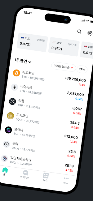 XTrading Screenshot 1