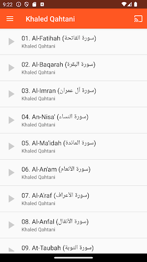 Khaled Qahtani Full Quran MP3 Screenshot 0