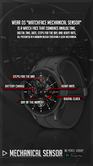 Mechanical Sensor for Wear OS Screenshot 0
