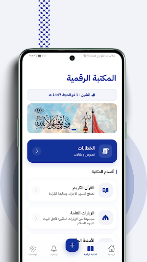 Wafaa وفاء Screenshot 3