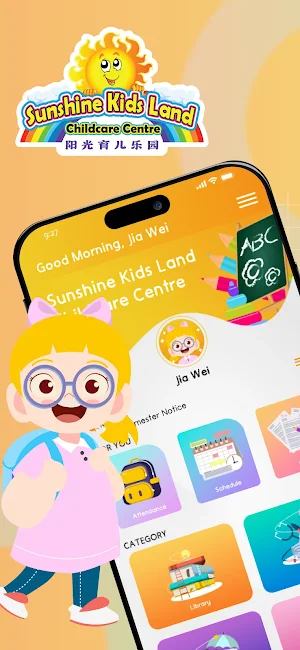 Sunshine Kids Land Screenshot 0