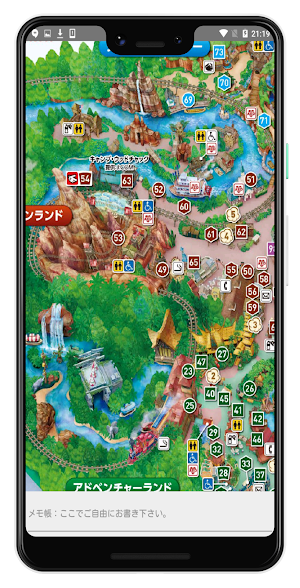 東京TDL-TDSマップ Screenshot 3
