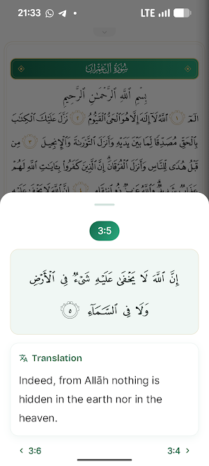 Gardens of the Quran Screenshot 1