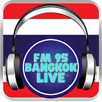 95 ลูกทุ่งมหานคร อสมท Bangkok