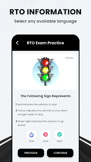 RTO Vehicle Information App Screenshot 3