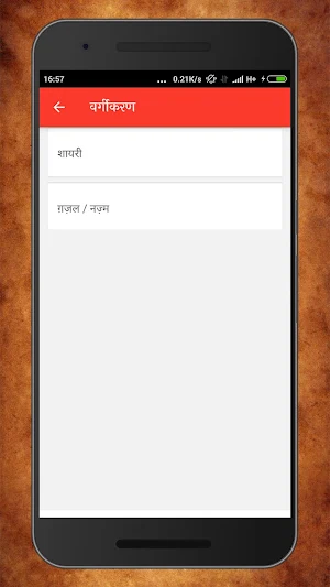 Sahir Ludhianvi Shayari and Ghazal Collection Screenshot 3