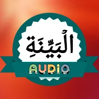 Surah Bayyinah Audio