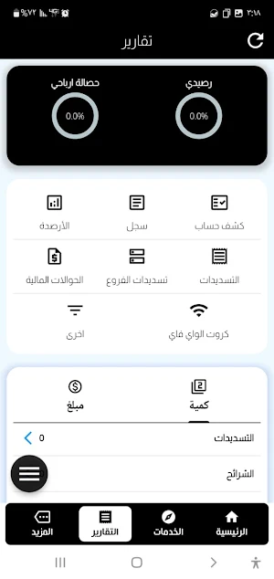 توب ون كارد Screenshot 2