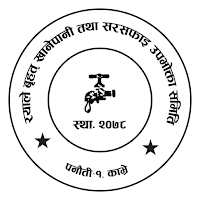 Rayale Greater Water Supply