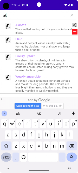 Botany Dictionary Offline Screenshot 2