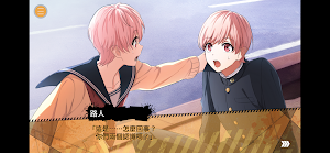 喧嘩番長乙女 Double Pack Screenshot 0