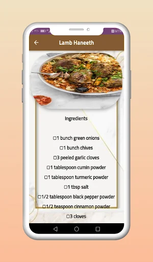 Yemeni Food Screenshot 1