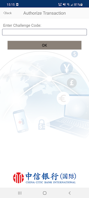 CNCBI Corp eToken Screenshot 3