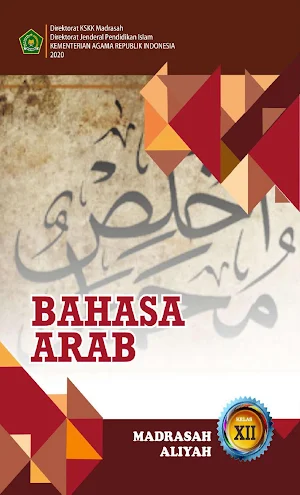 Bahasa Arab MA Kelas XII 2020 Screenshot 0
