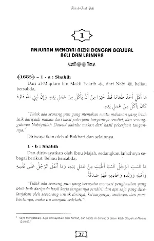 Shahih At-Targhib Wat-Tarhib 4 Screenshot 2