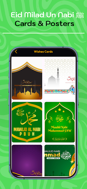Eid Milad un Nabi Photo Frames Screenshot 1