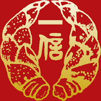 新竹一信行動銀行