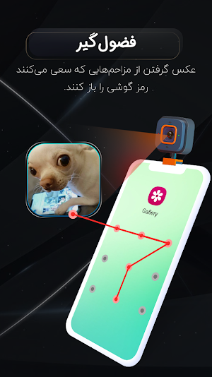 قفل برنامه - همه اندرویدها Screenshot 2