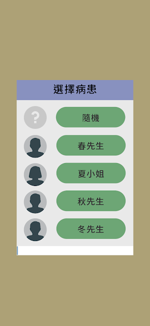 Mucoral Care Screenshot 0