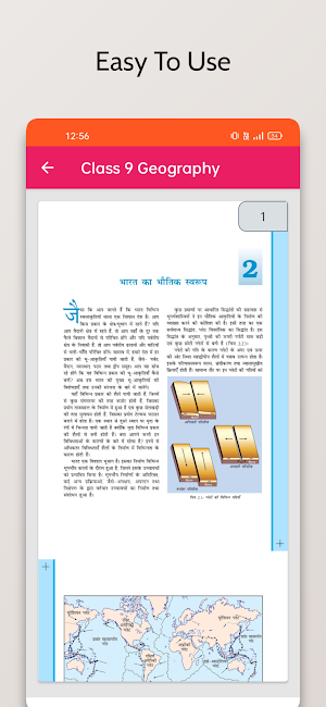 9 Geography Books in Hindi Screenshot 2
