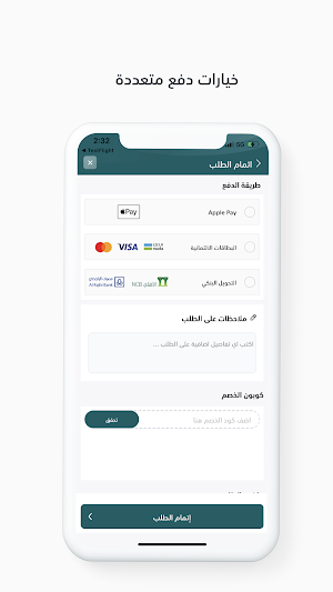 جودة الانتاج Screenshot 0