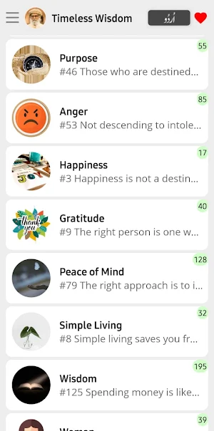Timeless Wisdom - Quotes Screenshot 2