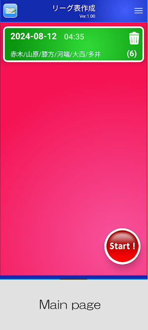 LeagueMaker Screenshot 0