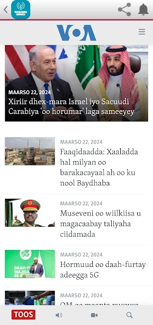 WARARKA SOMALI Screenshot 3