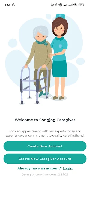Songjog Care Screenshot 1