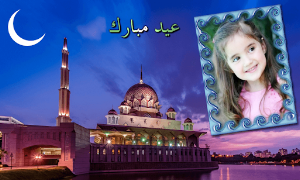 Bakra Eid Photo Frames 2022 Screenshot 3