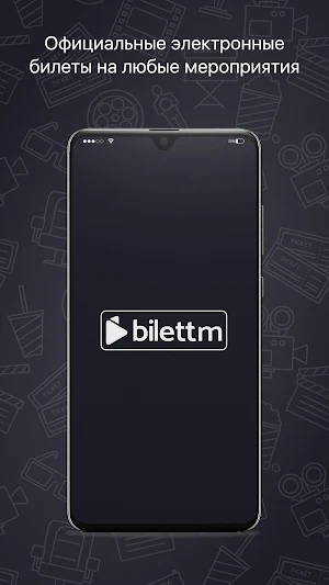 Bilettm Screenshot 0