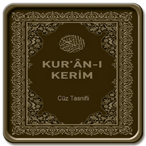 Kuranı Kerim (Cüz Tasnifli) Screenshot 0