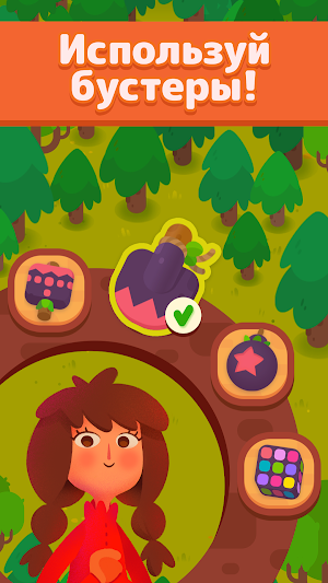Greenwood Lines Screenshot 1