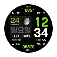 HMKWatch Digital 079 K
