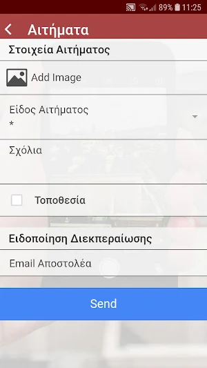 Ανδρίτσαινα - Κρέστενα Screenshot 1
