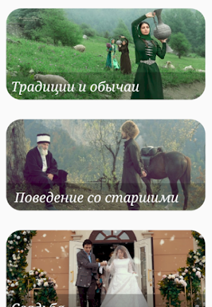 IngTradition Screenshot 1