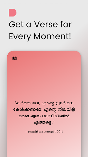 Vachanapetty Screenshot 0