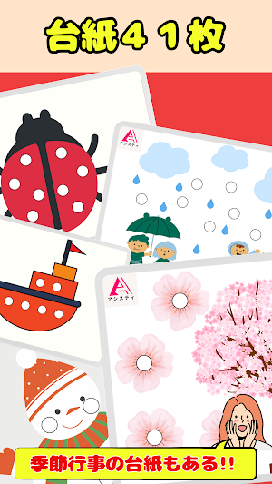 Paste stickers with the app Screenshot 1