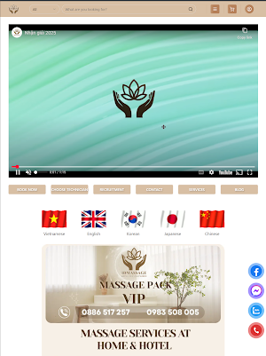 IDMassage Screenshot 3