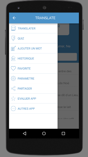 Dictionnaire français HORS LIGNE GRATUIT Screenshot 2