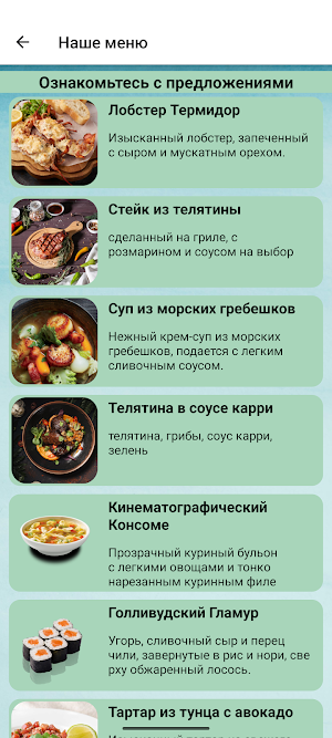 Chicken Road Screenshot 2