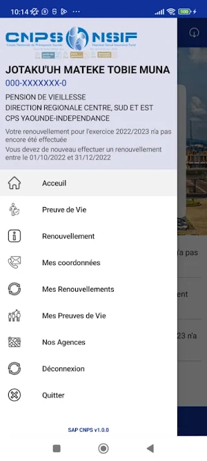SAP MOBILE Screenshot 1