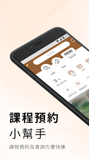 MU Pilates 沐普拉提 Screenshot 0