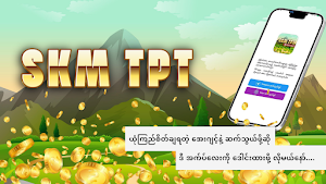 SKM TPT Official Screenshot 1