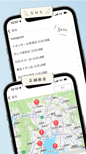 クローバー Screenshot 2