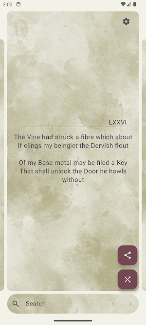 Khayyam Screenshot 3