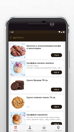 What's Cup Delivery Screenshot 2