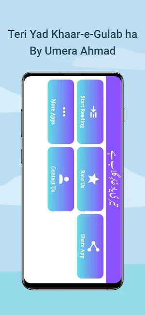 Teri Yaad Khaar e Gulab Hai Screenshot 2